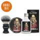 The Goodfellas' Smile Tallow N.1 Shave Kit